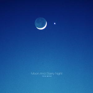 อัลบัม Moon And Starry Night ศิลปิน Yun Miso