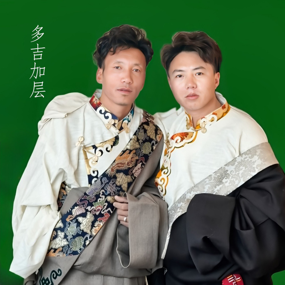 多吉加层