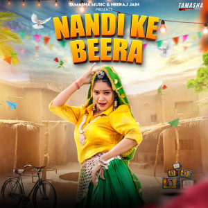Album Nandi Ke Beera oleh Anjali 99