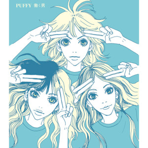 收聽PUFFY的Lucy in the Sky with Diamonds歌詞歌曲