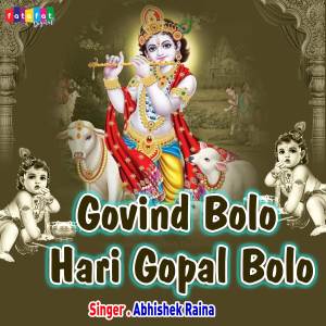 Album Govind Bolo Hari Gopal Bolo. from Abhishek Raina