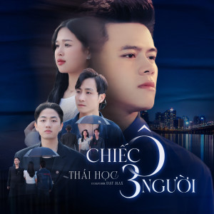 อัลบัม Chiếc Ô Ba Người ศิลปิน Thái Học