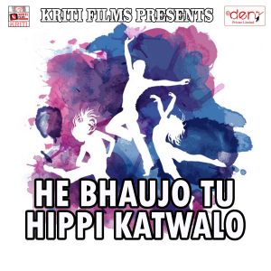 Listen to Bhatar Ke Silencer song with lyrics from Vinay Lal Yadav