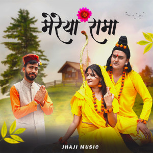Album Mereya Rama from 