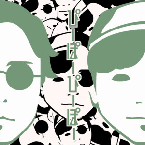 收聽ROFU的people people歌詞歌曲