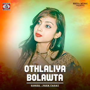 Album Othlaliya Bolawta from Prem Yadav