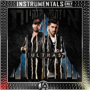 Album איזה לילה הולך להיות (Instrumentals Only) oleh The Ultras