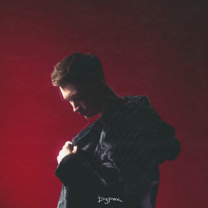 Listen to На диване (Explicit) song with lyrics from Роки