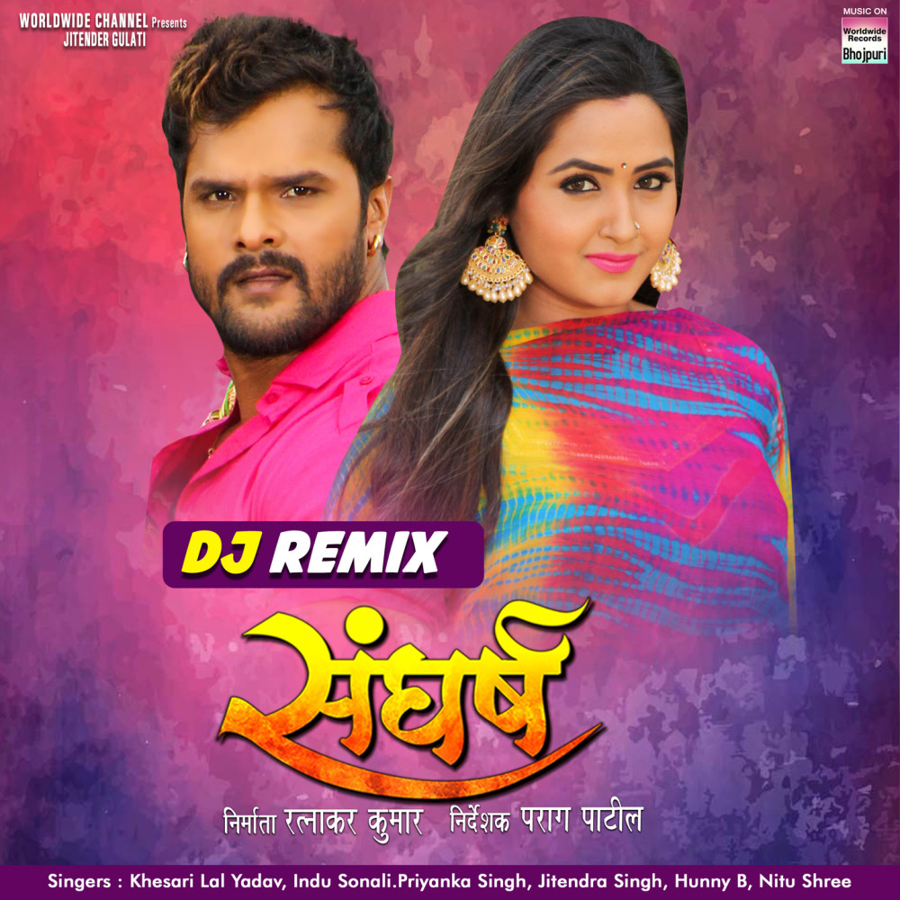 Sangharsh (From "Sangharsh"|Remix Version)