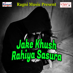 Album Jake Khush Rahiya Sasura from Various
