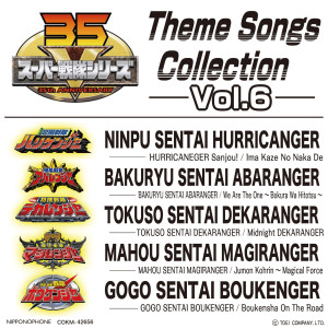 收听岩崎貴文的魔法戦隊マジレンジャー歌词歌曲