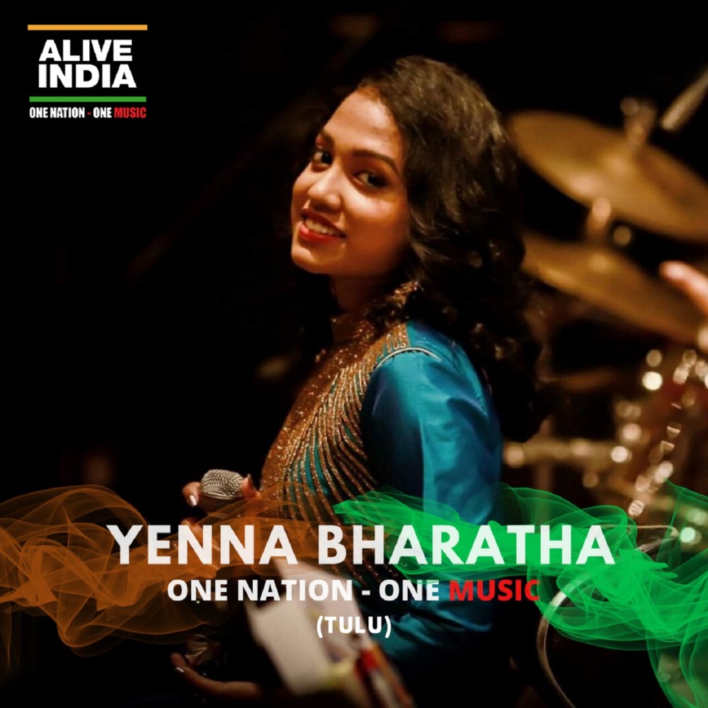 Yenna Bharatha