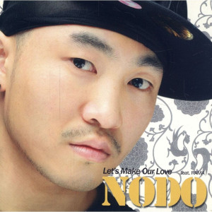 Dengarkan lagu 공습경보 (Explicit) nyanyian 노도 dengan lirik