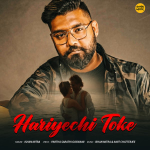 Listen to Hariyechi Toke song with lyrics from Ishan Mitra