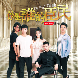 Listen to 回归 song with lyrics from 伊子木木