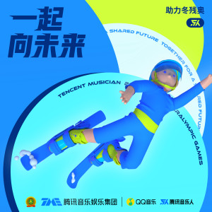 Dengarkan 光的方向 (伴奏) lagu dari 看到组合 dengan lirik