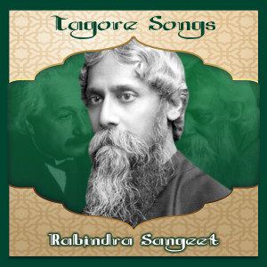 收聽Pankaj Mullick的Ekti Namaskare Pravu歌詞歌曲