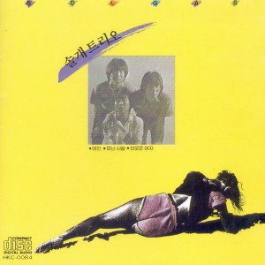 Listen to Lonely Lady song with lyrics from 솔개트리오