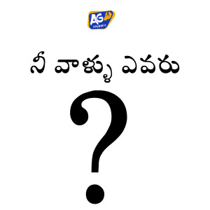 Album Nee Vaalu Evaru from Balu K Asura