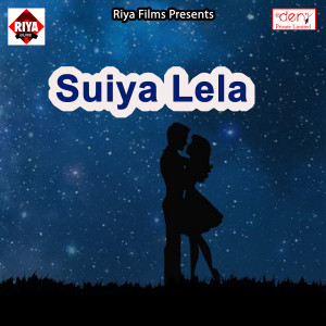 收聽Rishu Babu的Suiya Lela歌詞歌曲