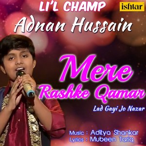 收听Adnan Hussain的Mere Rashke Qamar - Lad Gayi Jo Nazar歌词歌曲
