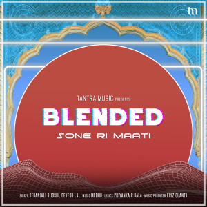 收聽Debanjali B Joshi的Sone Ri Maati (Blended)歌詞歌曲