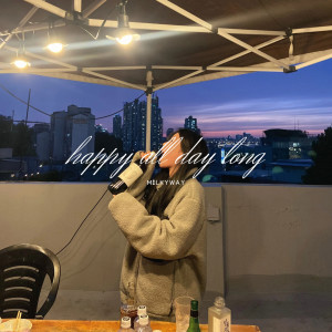 Album happy all day long from 