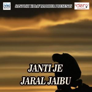 Listen to Bhaile Sun Raja song with lyrics from Divya Singh