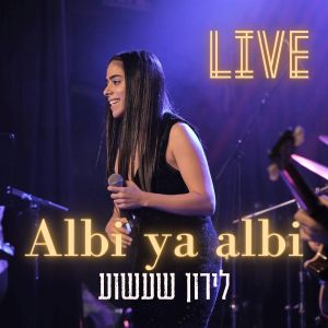 Album Albi ya albi (Live) from לירון שעשוע