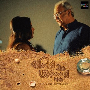 Album Baalir Niche Jawler Shabda (Original Motion Picture Soundtrack) from Megh Banerjee