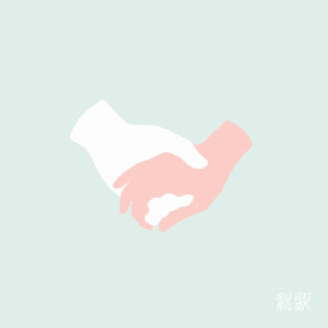 收聽Kang Becks的A Nuptial Song (Instrumental)歌詞歌曲