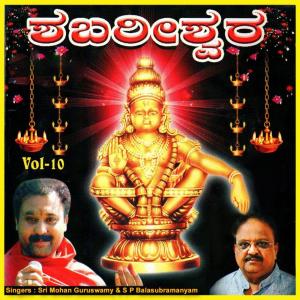 Listen to Ninillade Navillavo song with lyrics from Various Artists