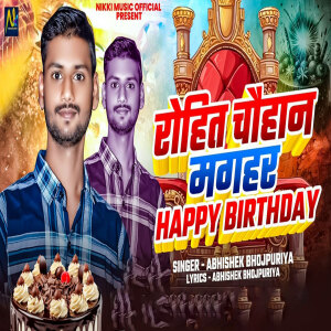 Album Rohit Chauhan Magara Happy Birthday from 
