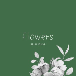 Album flowers from Seiji Igusa