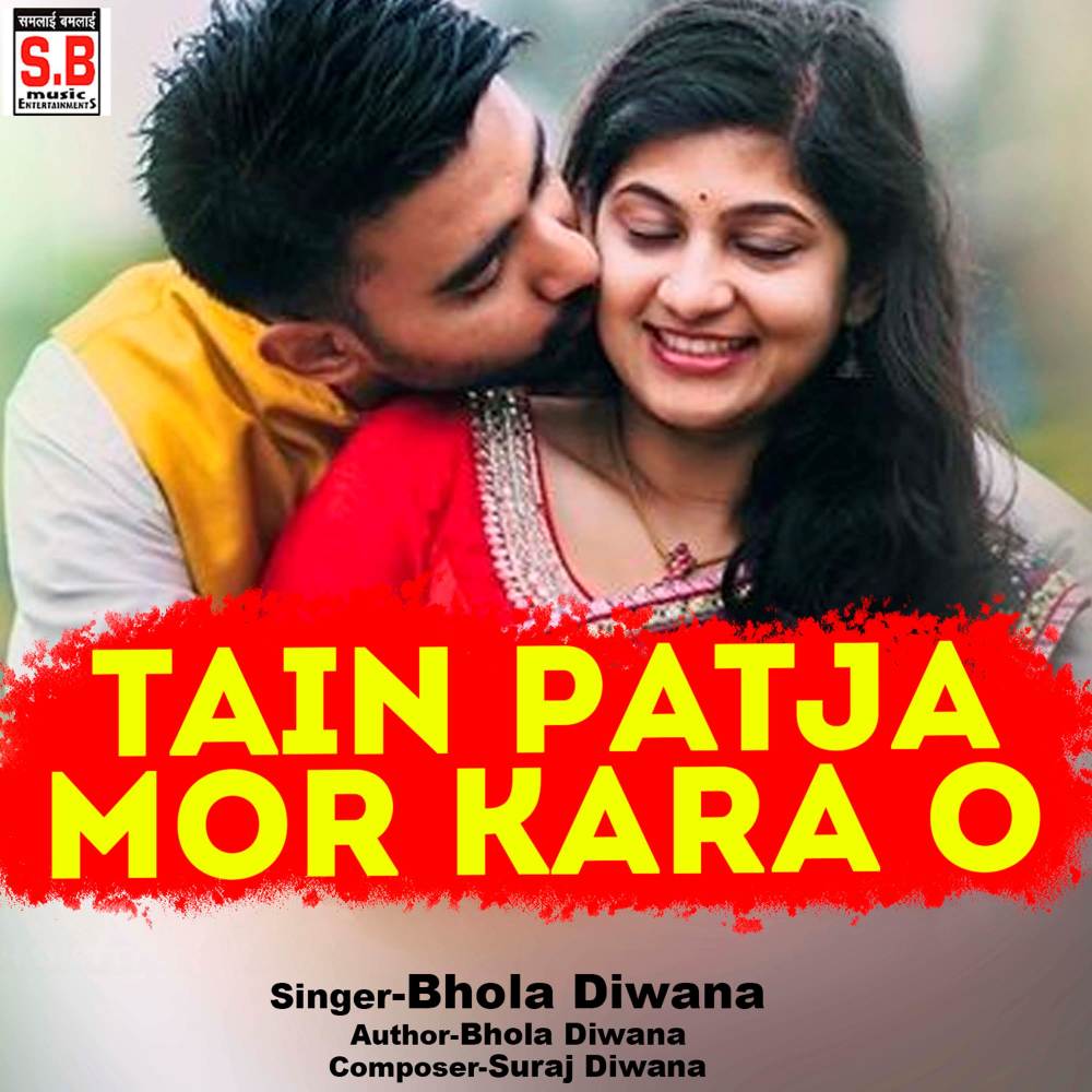 Tain Patja Mor Kara O