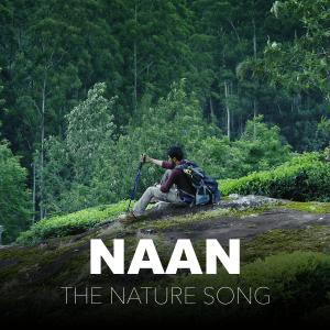 Joshua Aaron的专辑Naan (The Nature Song)