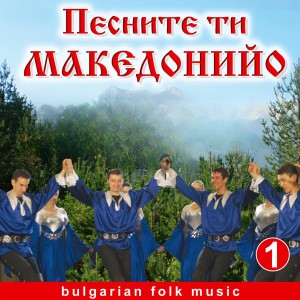 Listen to В недела дойде song with lyrics from Rayko Kirilov