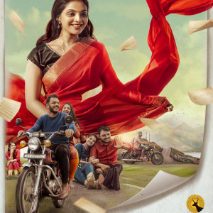 Listen to Edurali Iruvaga Neenu song with lyrics from Anasuya M Krishna