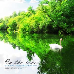 Listen to Above the lake song with lyrics from 선율바다
