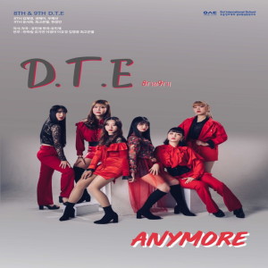Album Anymore from 디티이