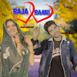 Listen to Raja Rani song with lyrics from Sandeep Chandel