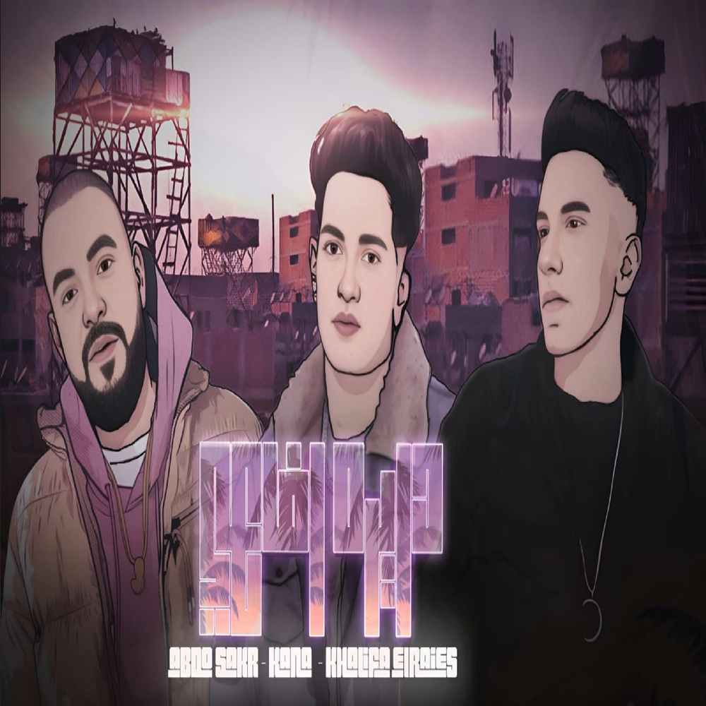 دايره افاعى