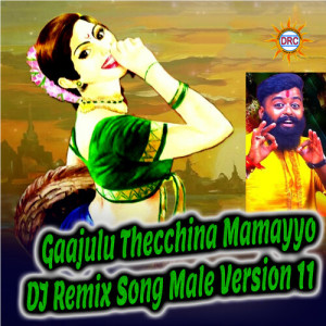 Listen to Gaajulu Thecchina Mamayyo (DJ Remix Song Male Version 11) song with lyrics from Patas Balveer Singh