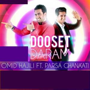Album Dooset Daram from Omid Hajili