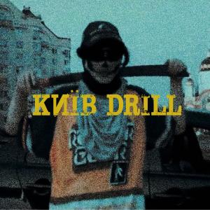 ดาวน์โหลดและฟังเพลง Kiev Drill พร้อมเนื้อเพลงจาก Plagger