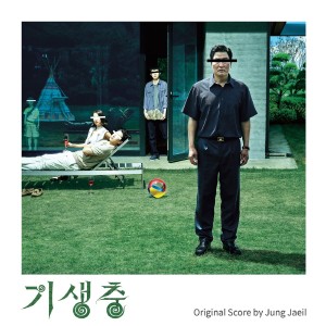 ดาวน์โหลดและฟังเพลง The Hellgate พร้อมเนื้อเพลงจาก Jung Jae Il
