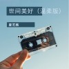 default album img