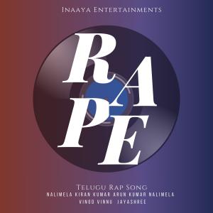 Listen to Ye Vaipu (feat. Jayashree) song with lyrics from Arun Kumar Nalimela
