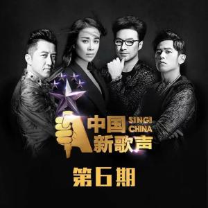 ดาวน์โหลดและฟังเพลง 一万次悲伤 (Live) พร้อมเนื้อเพลงจาก 徐歌阳
