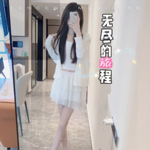 Album 无尽的旅程 from 小雨吖